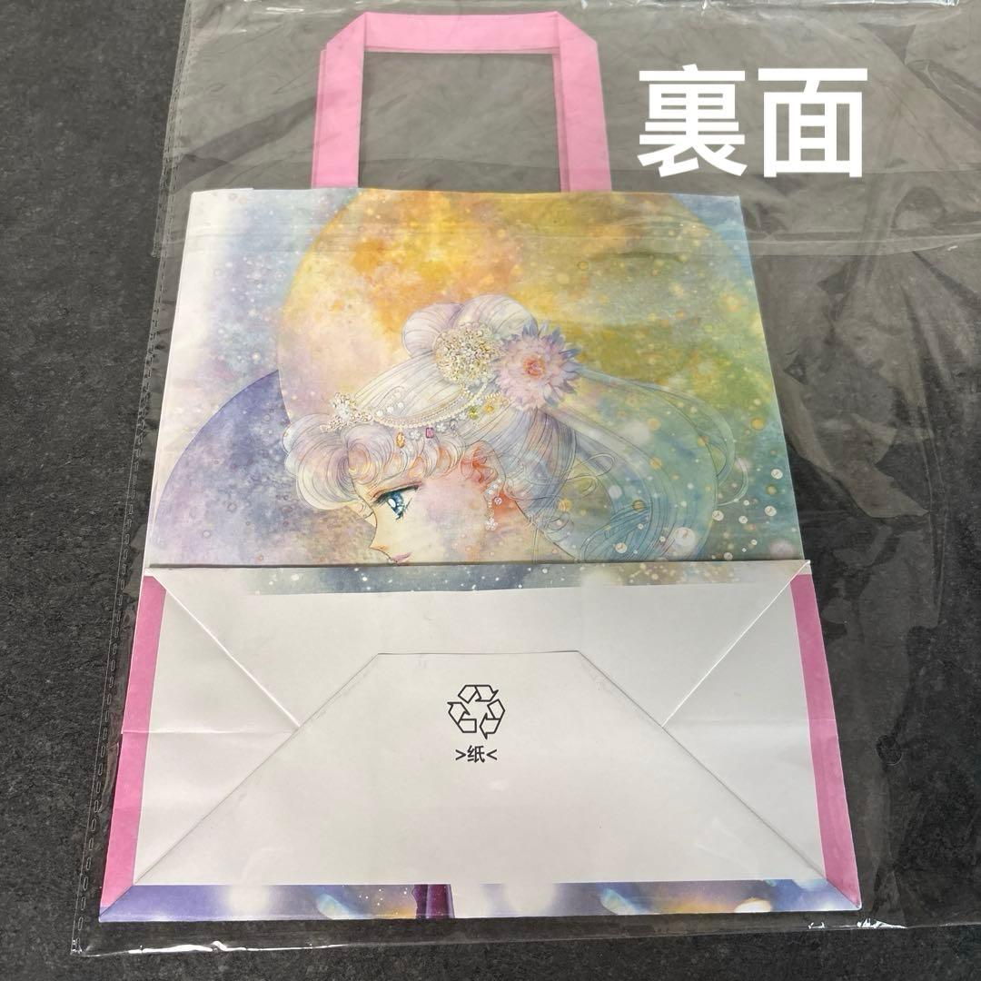 J*0様 holiland 中国 セーラームーン ケーキ 付属品紙袋 セット ノ