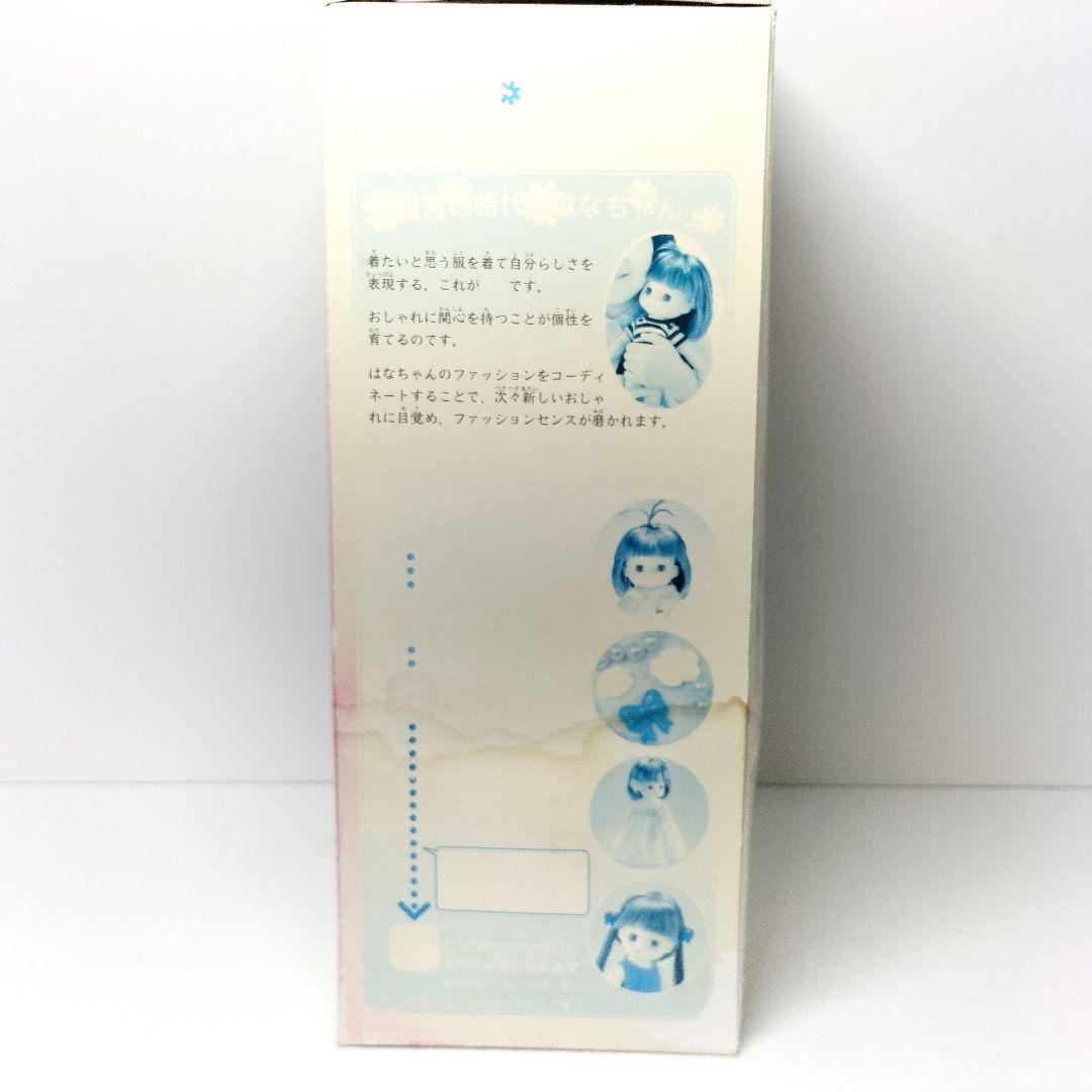 当時物 アガツマ ピノチオ かわいいはなちゃん 人形 H-02 デニムワンピ