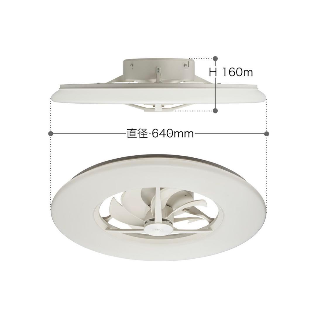【新品未使用】CIRCUITLIGHT シーリングライト 12畳用