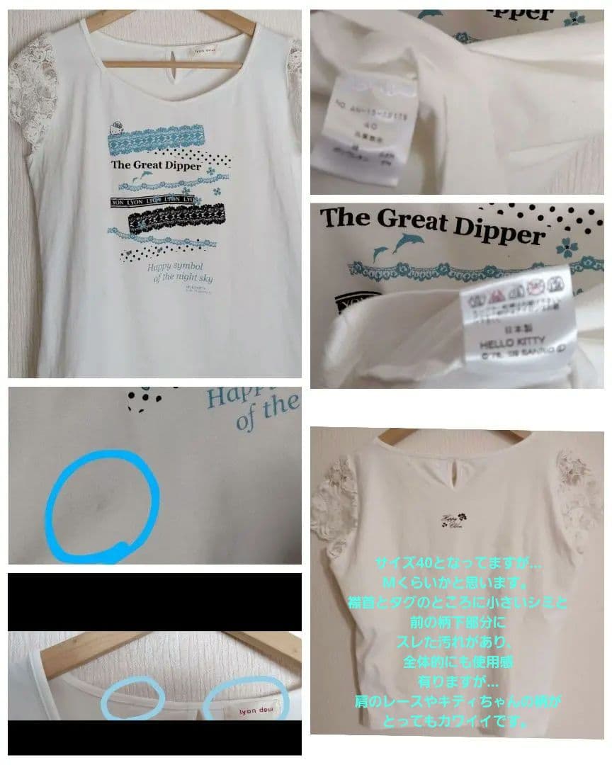 Hello Kitty グッズ 　おまとめ　 35点以上