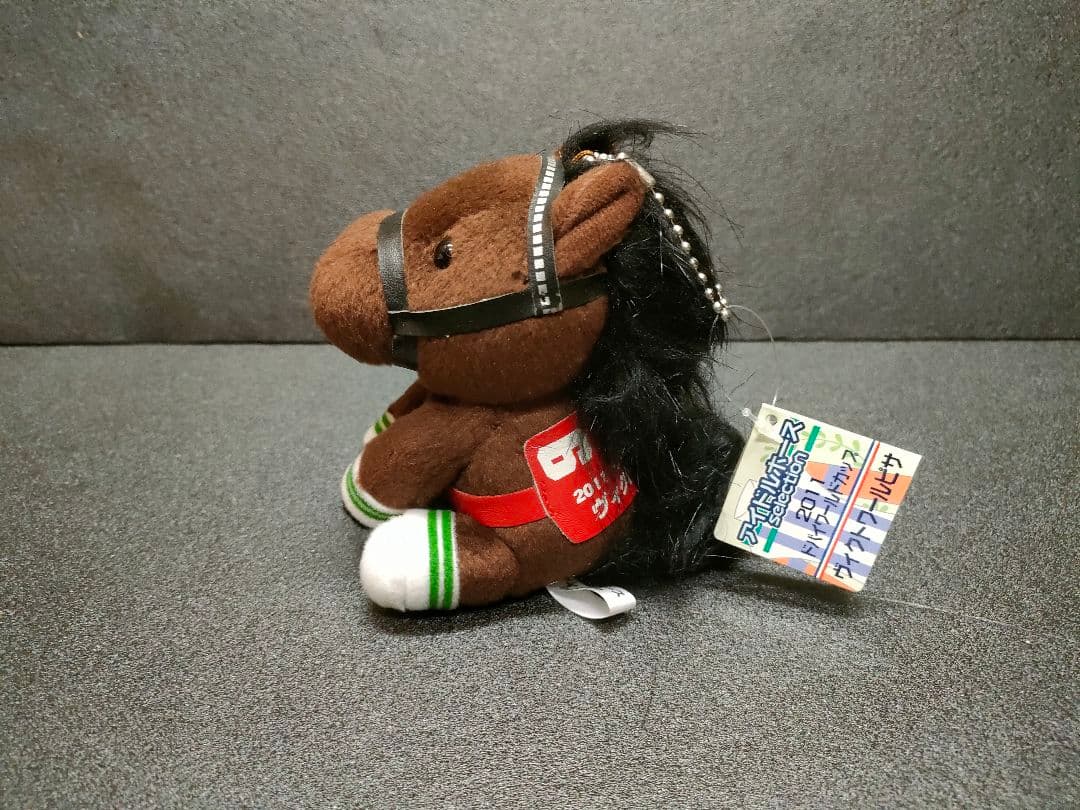 ヴィクトワールピサ アイドルホース 競馬 ぬいぐるみ - メルカリ