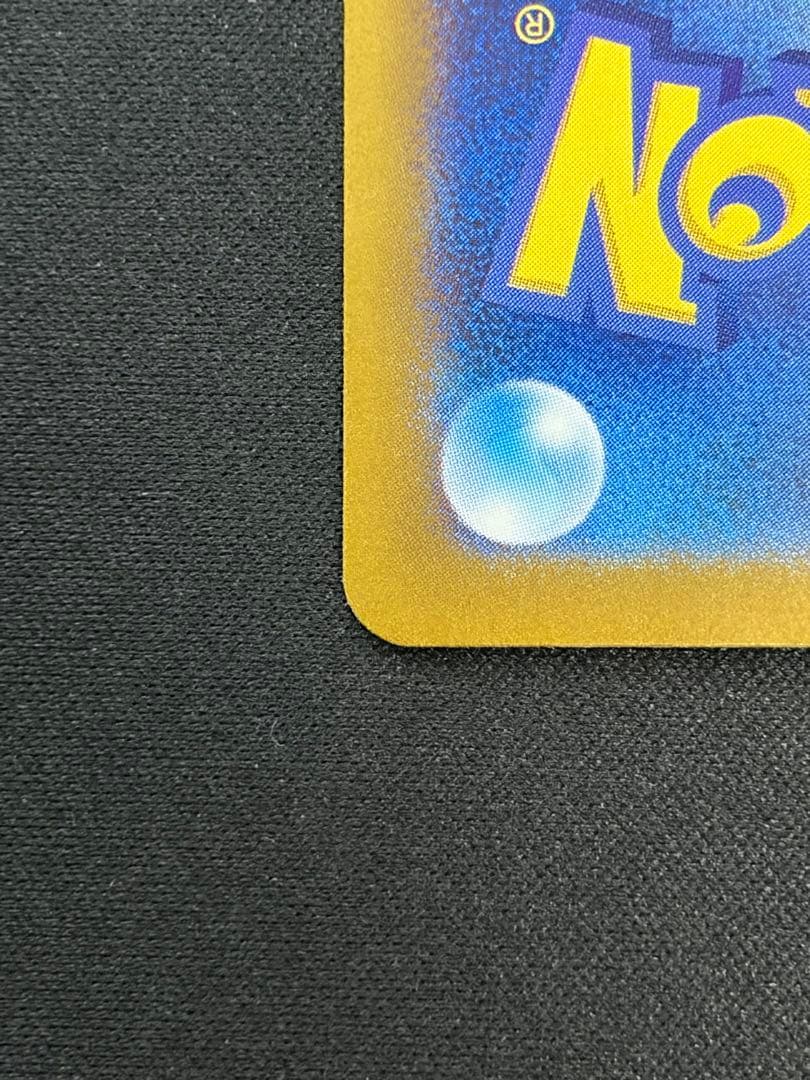 【良品】フシギバナex SAR 200/165