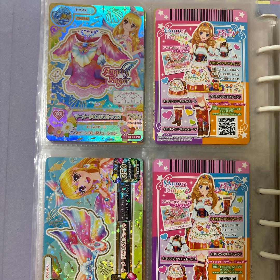 アイカツ　カード