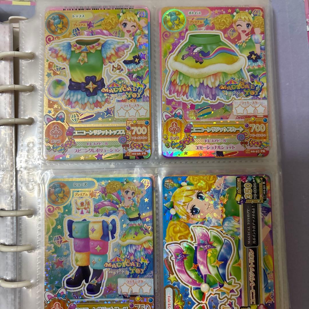 アイカツ　カード