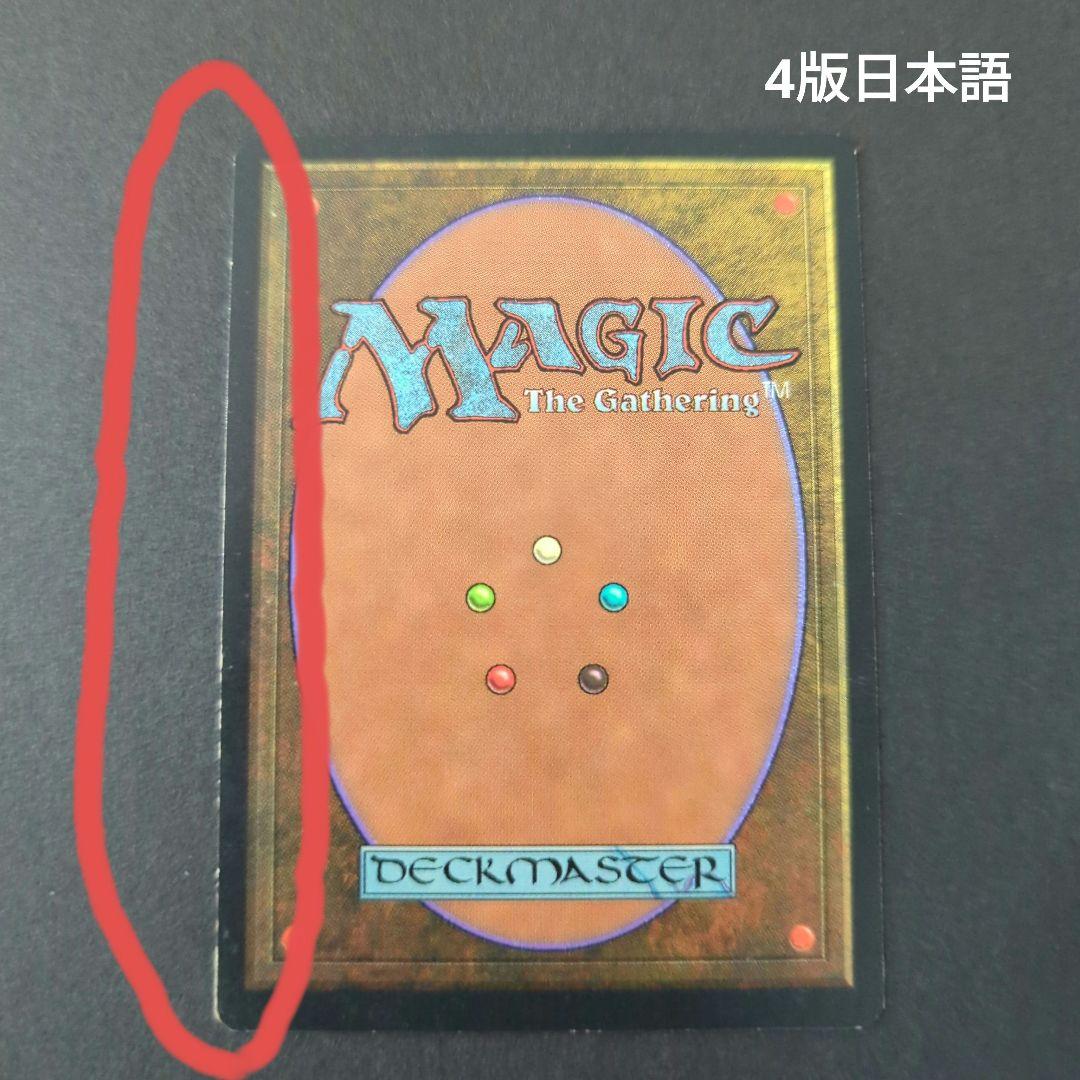 MTG 動く死体 / Animate Dead 4枚セット - メルカリ