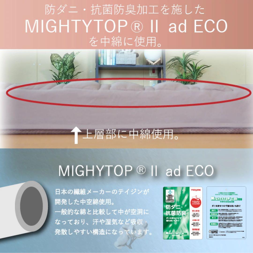 専用／折りたたみマットレス ダブル 川の字寝 ファミリー Achilles