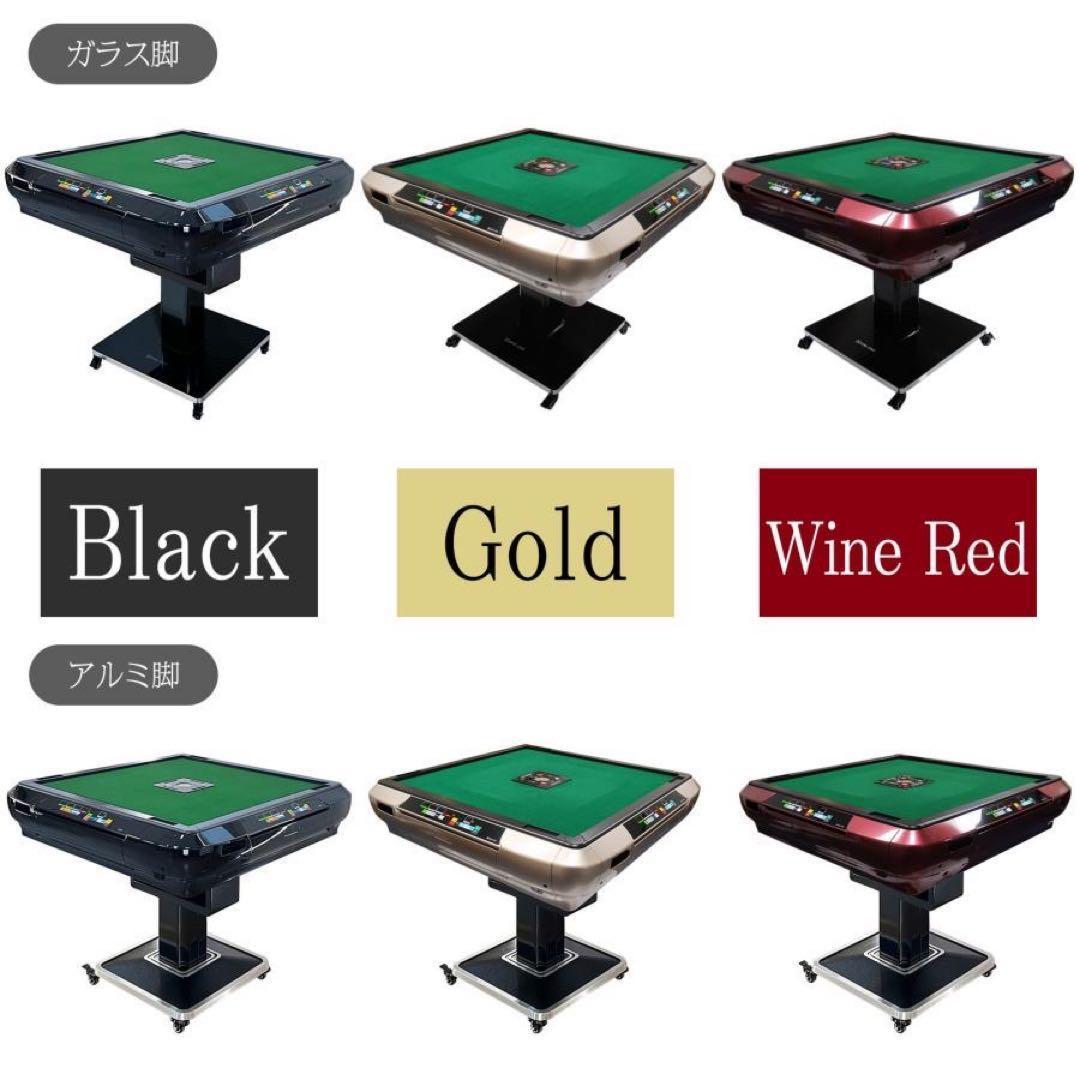 【新品】BLACK 全自動麻雀卓 28mm ガラス＋麻雀テーブルボード