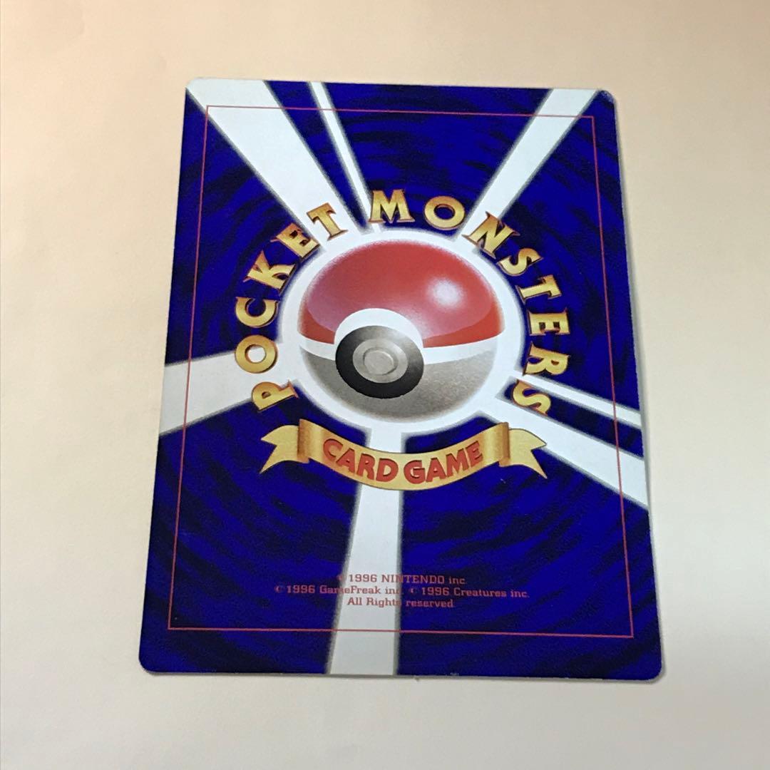 ポケモンカード コロコロコミック付録 ジャンボカード4枚セット - メルカリ