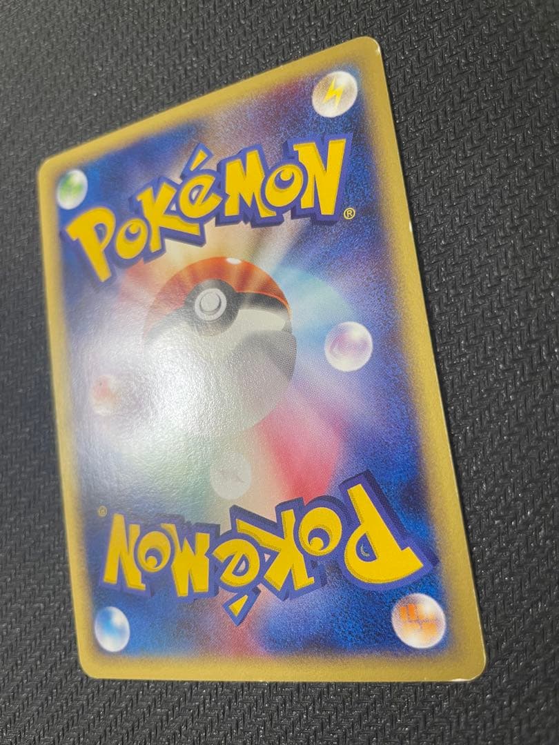 渦巻きホロ】ミュウ e 119/128 第1弾基本拡張パック - メルカリ