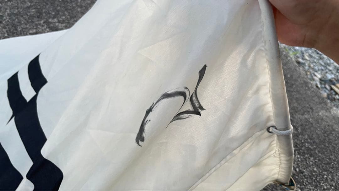 鯉のぼり 黒鯉2匹まとめ売り 6m、5m キング印 テイジンナイロン 大型