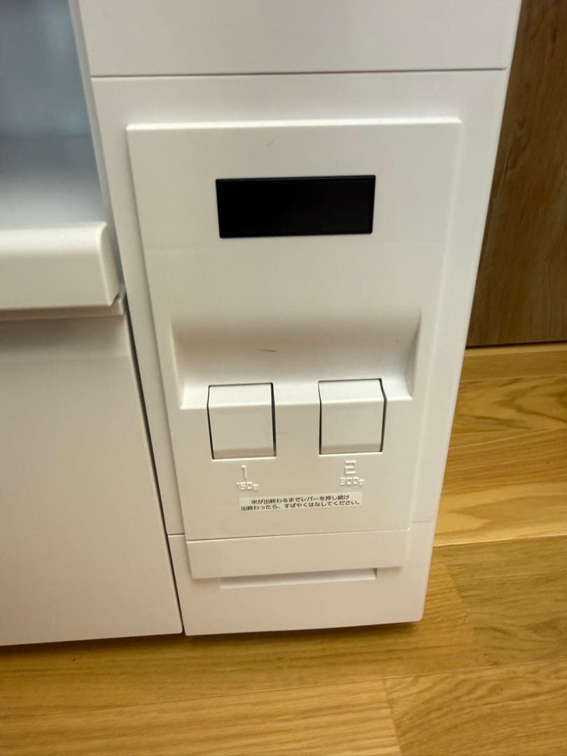 レンジ台 計量米びつ付 12kg エムケー精工