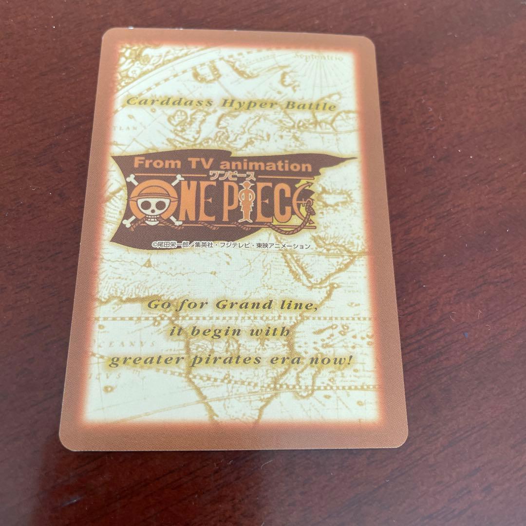 ワンピース ハイパーバトル C38 ゾロ 虎狩り 旧カード カードダス