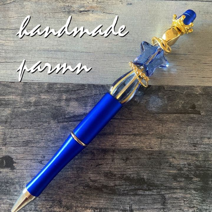 オリジナル手染め＆ペイントビーズ❤ブルー系♪青いお星様のカスタムボールペン❤