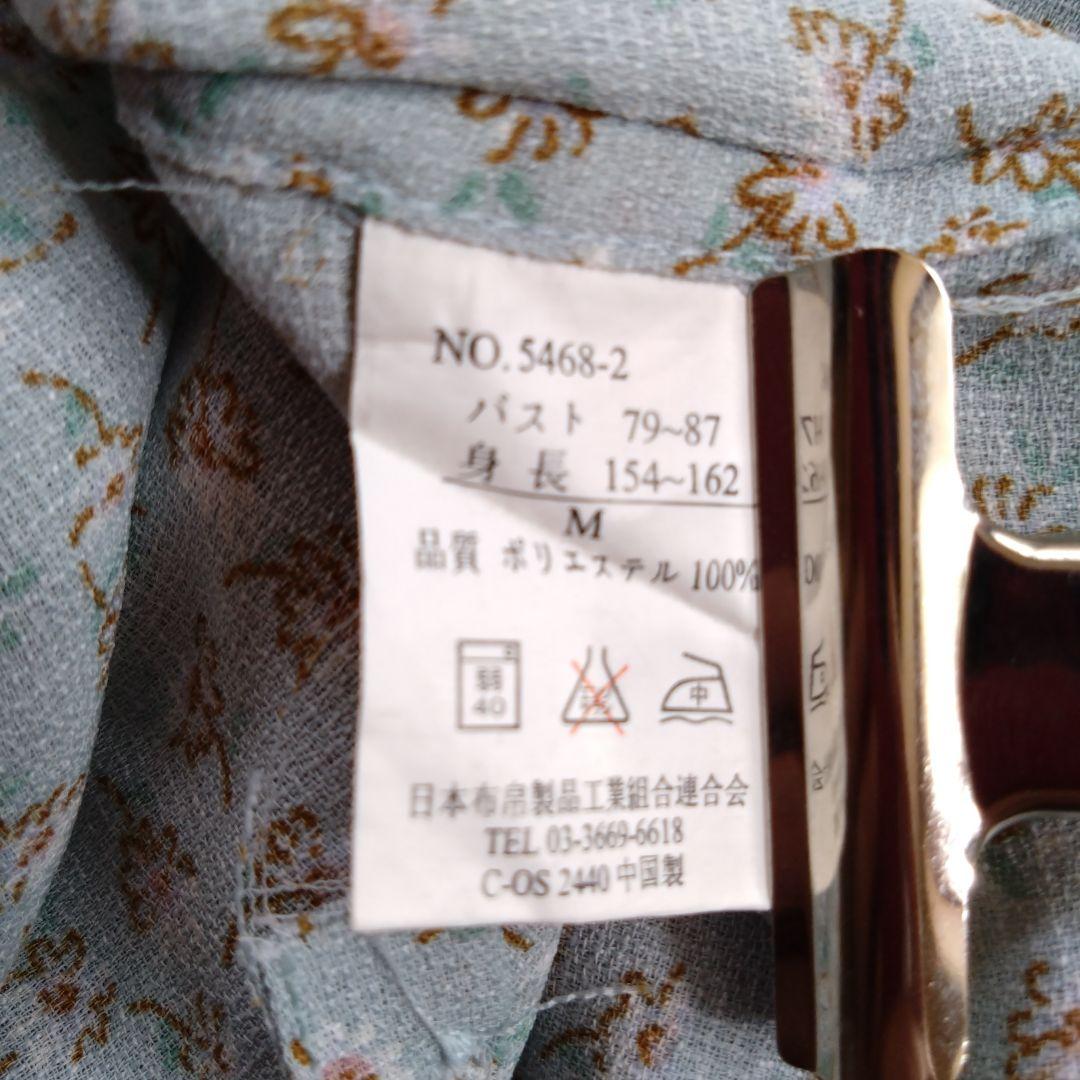 エプロン　花柄