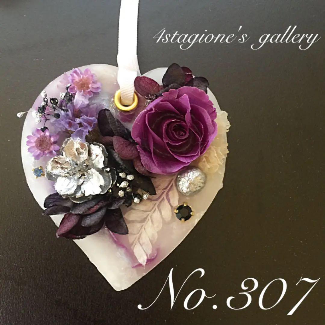 あおのりちゃん☆オーダー専用/ご確認ページ☆プリザ(クリア)2個