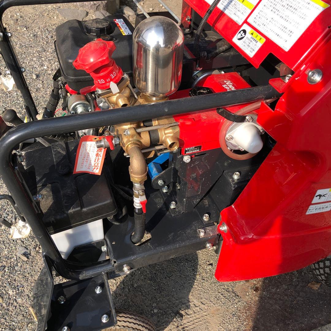 共立　ラジコン動力噴霧器