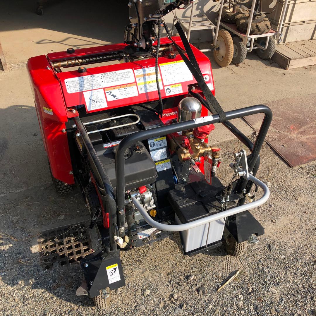 共立　ラジコン動力噴霧器