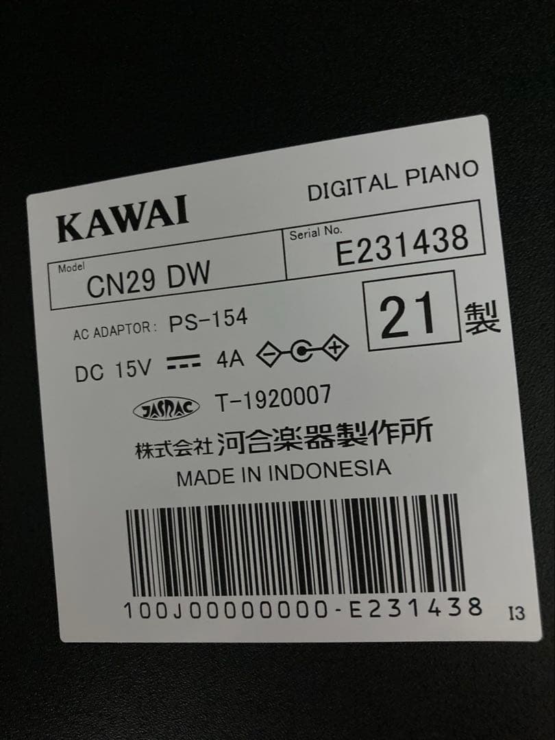 KAWAI 電子ピアノ 質問などありましたら、遠慮なくです(^^) - メルカリ