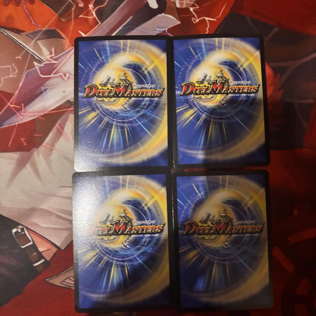 匿名翌日発送 デュエマ ブルーインパルス 真実を見極めよジョニー MAX