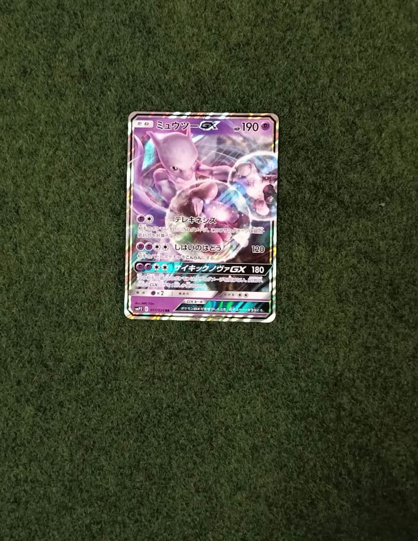 ポケモンカード ピカチュウ ポッチャマ セット