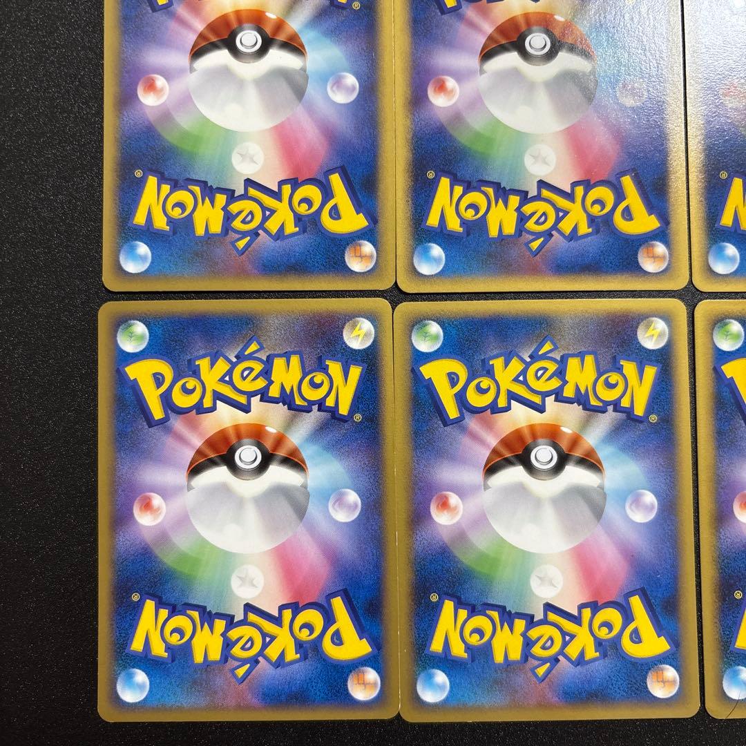 エネルギー うずまき まとめ売り