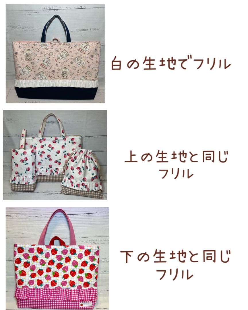 レッスンバッグ　シューズケース　巾着　キルティング　キルト　大きめ　オーダー