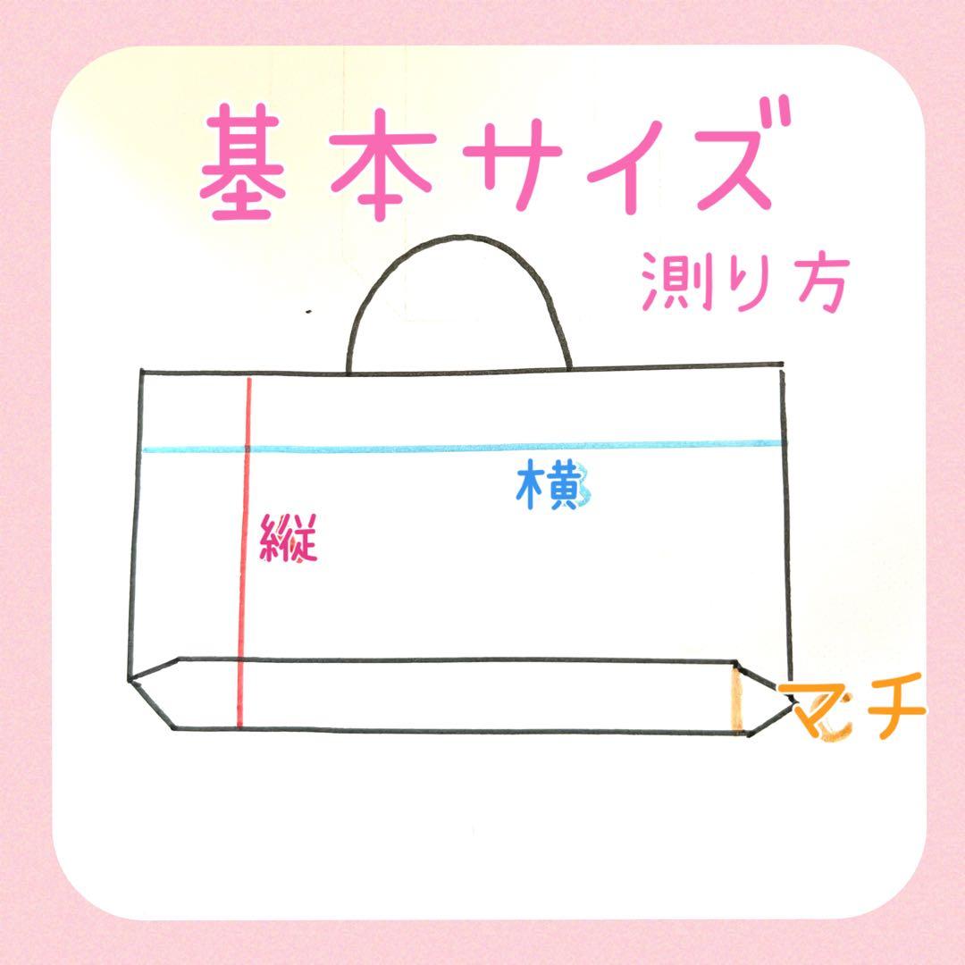 レッスンバッグ　シューズケース　巾着　キルティング　キルト　大きめ　オーダー