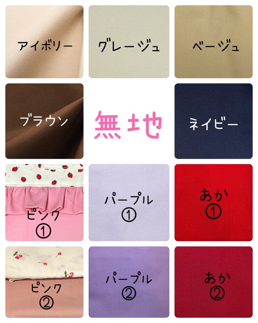 レッスンバッグ　シューズケース　巾着　キルティング　キルト　大きめ　オーダー