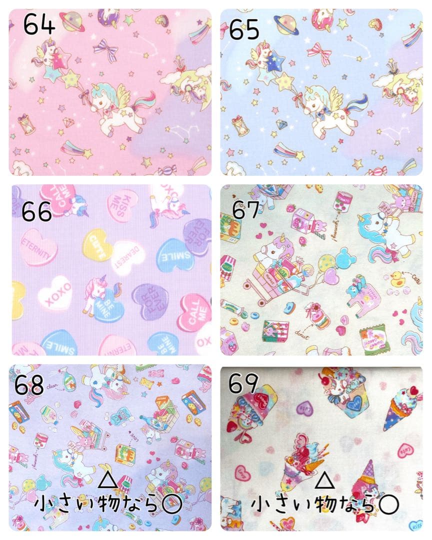 レッスンバッグ　シューズケース　巾着　キルティング　キルト　大きめ　オーダー