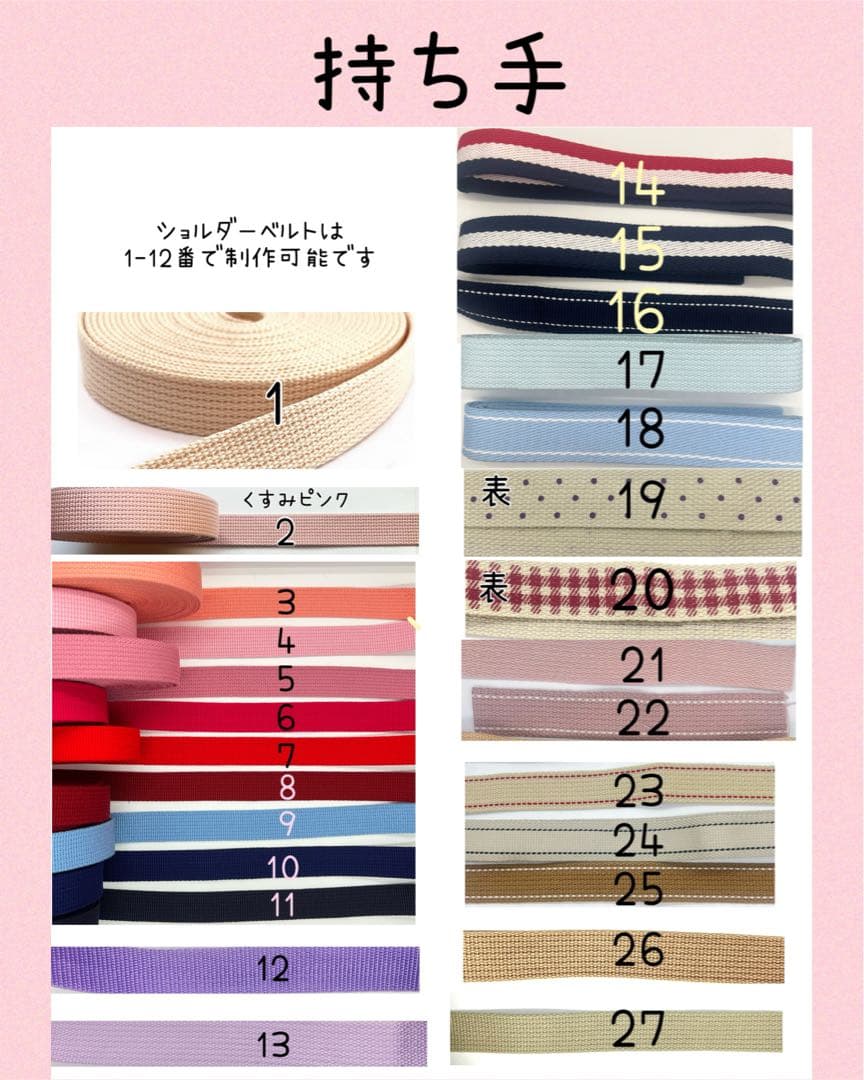 レッスンバッグ　シューズケース　巾着　キルティング　キルト　大きめ　オーダー