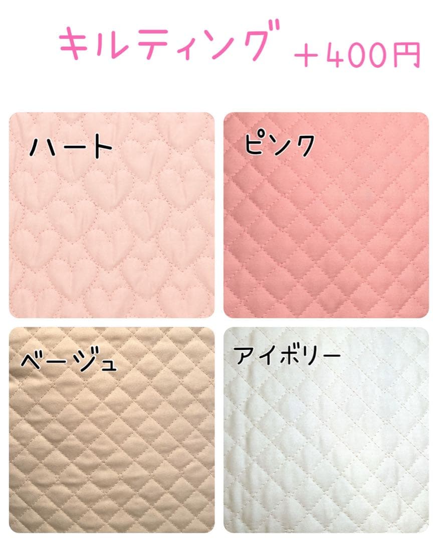 レッスンバッグ　シューズケース　巾着　キルティング　キルト　大きめ　オーダー