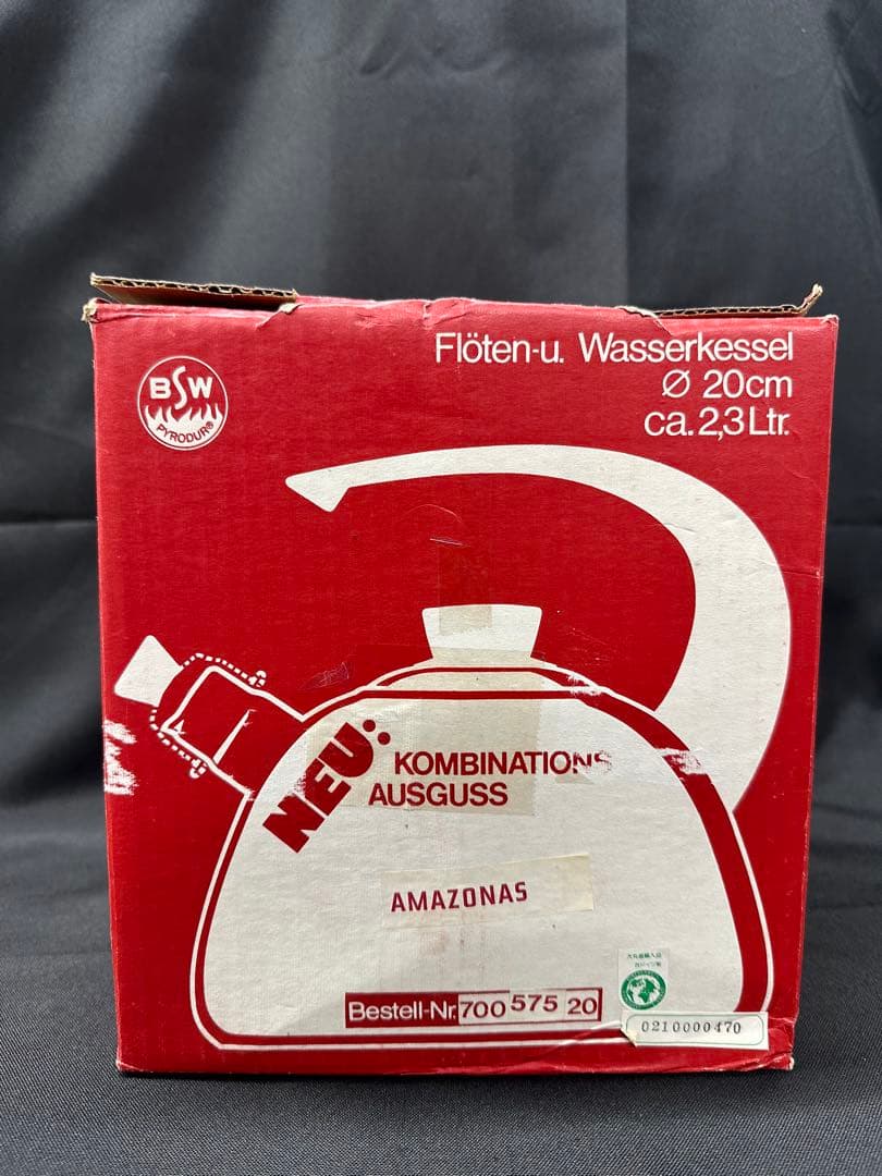 【保管品】BSW 西ドイツ製　ケトル　ホーロー　ほうろう　2.9L 20cm