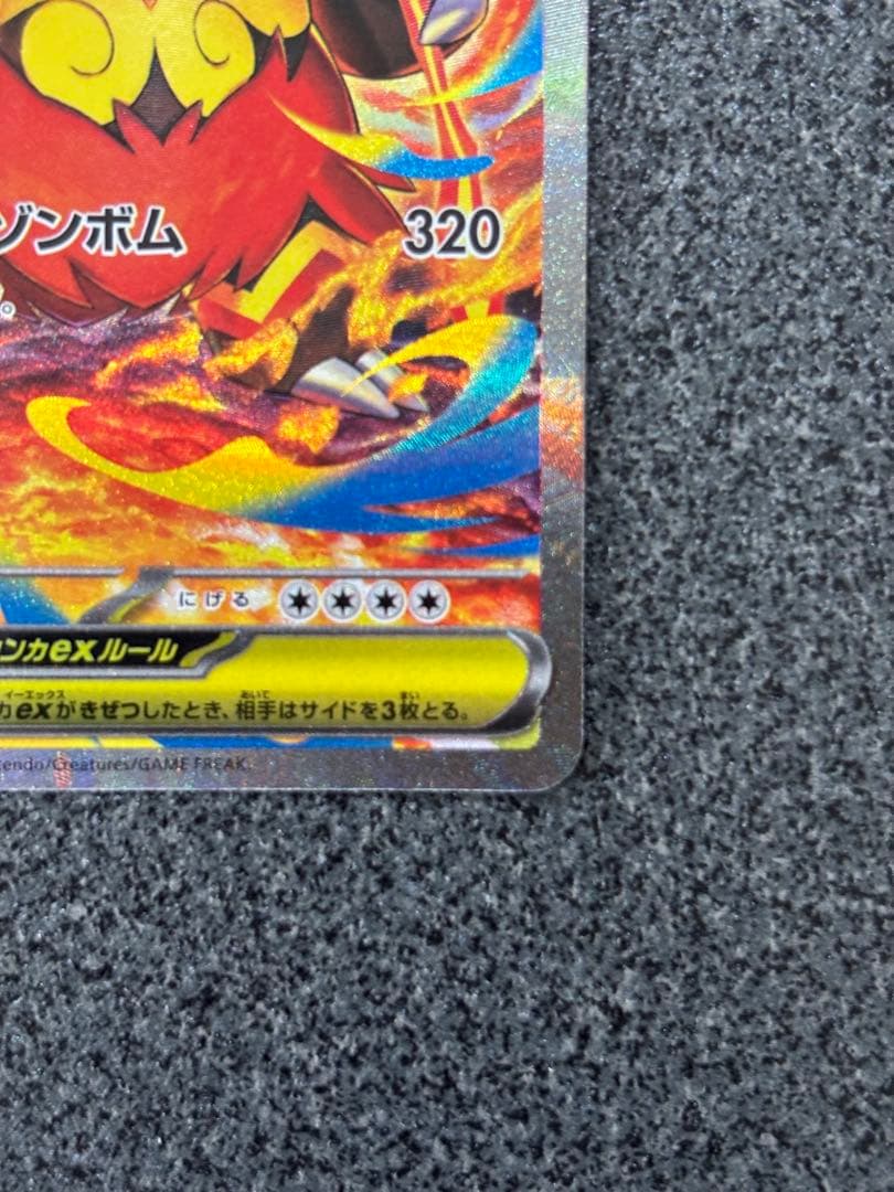 メガエンブオーex 380 HP - メルカリ