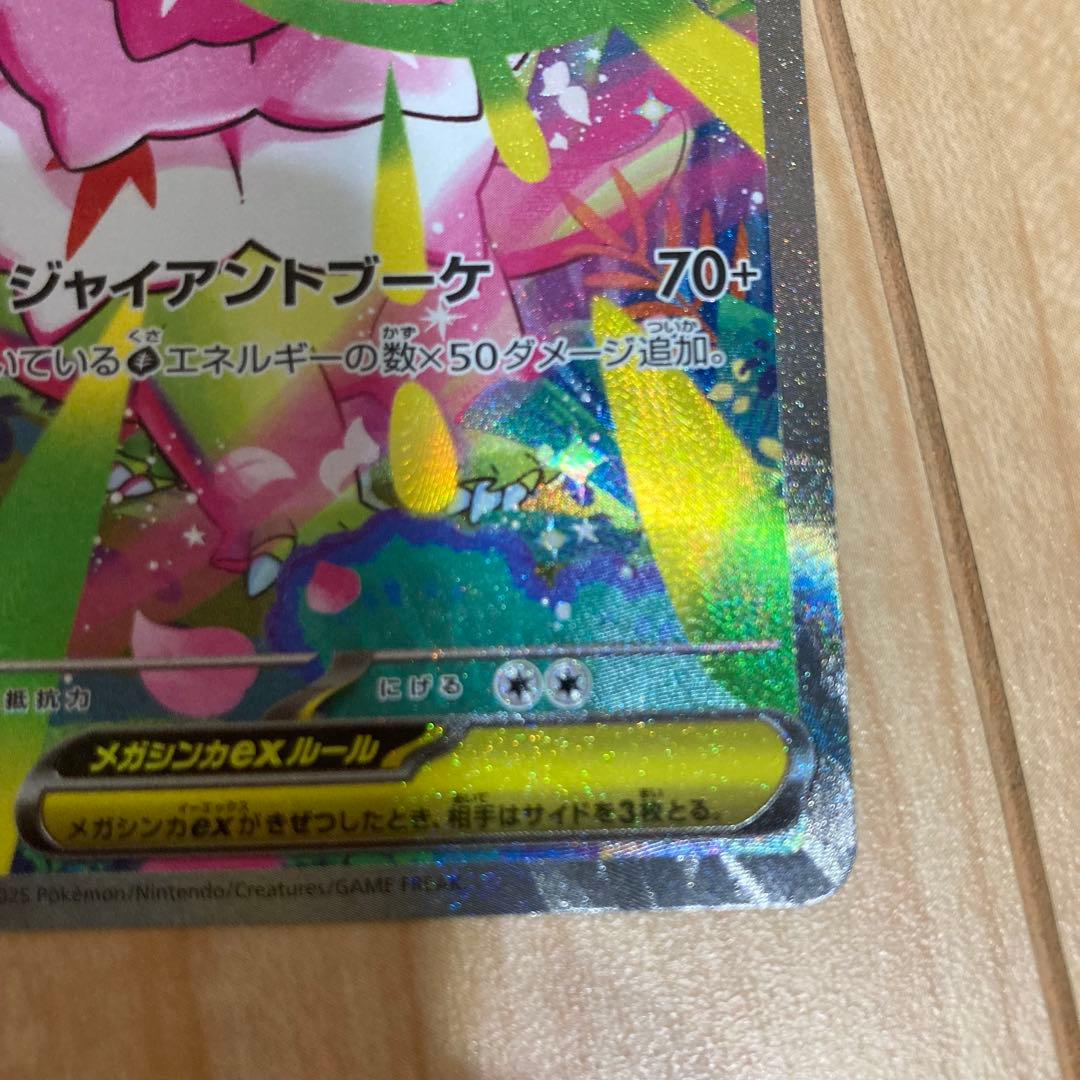 lefthalf1 様専用 MEGA スタートデッキ100「バトルコレクション