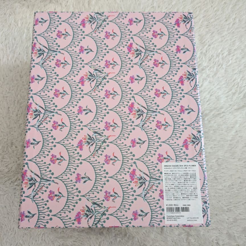 新品未使用✨フランフラン アナスイ コラボ スクエアBOX2点セット 花柄