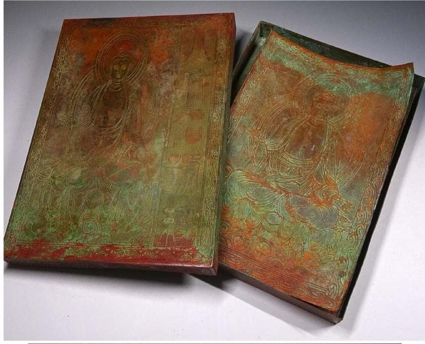 ◇『高麗金板経（金銅）』◇検）仏像 高麗仏 新羅仏 天平仏 飛鳥仏