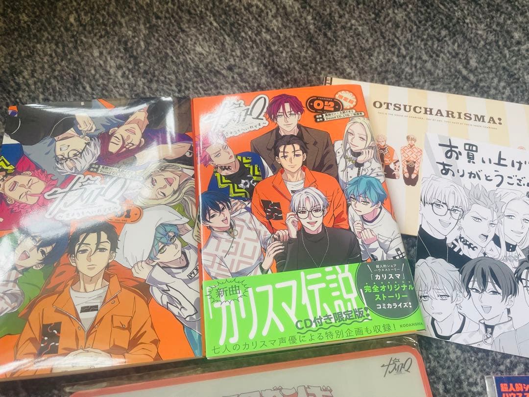 【最終価格】カリスマ Blu-ray・CD・コミックス・グッズセット