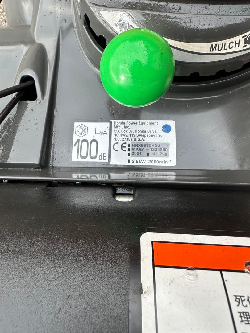 HONDA HRX537 エンジン芝刈り機（外観美品） エンジンOK！