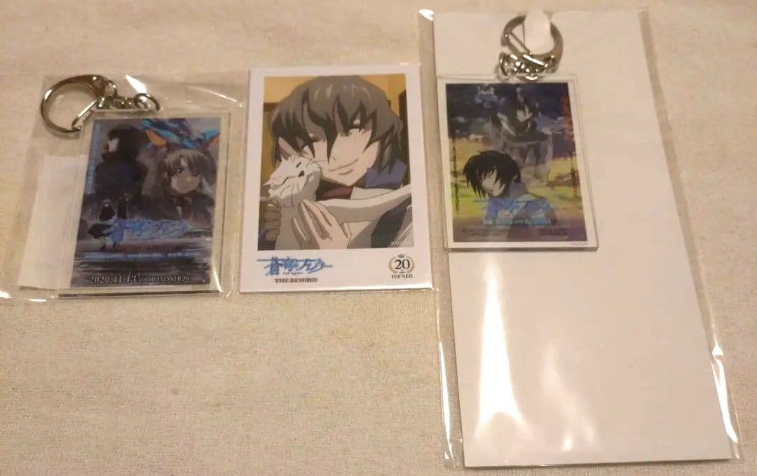 蒼穹のファフナー アクリルキーホルダー他 - メルカリ