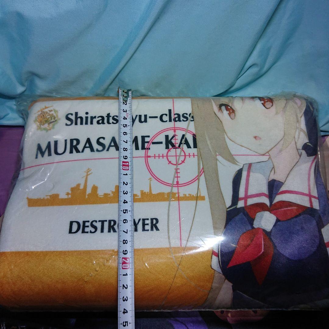 艦これ  白露、村雨の枕