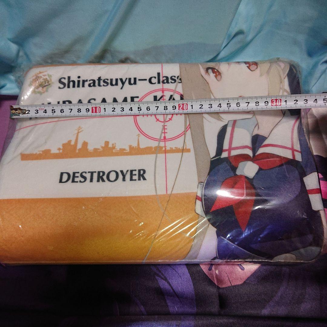 艦これ  白露、村雨の枕