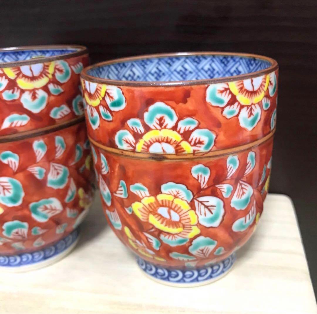 未使用保管品✨京焼 清水焼 平安壹楽 赤濃牡丹唐草 組湯呑 2客✨山本壹