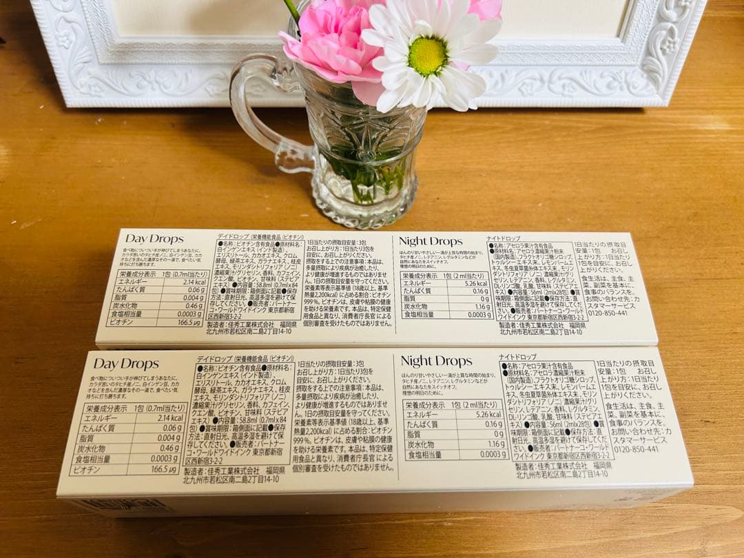 パートナーコCo.Lab 新製品 デイ＆ナイトドロップ　2箱　新品　おまけ付き