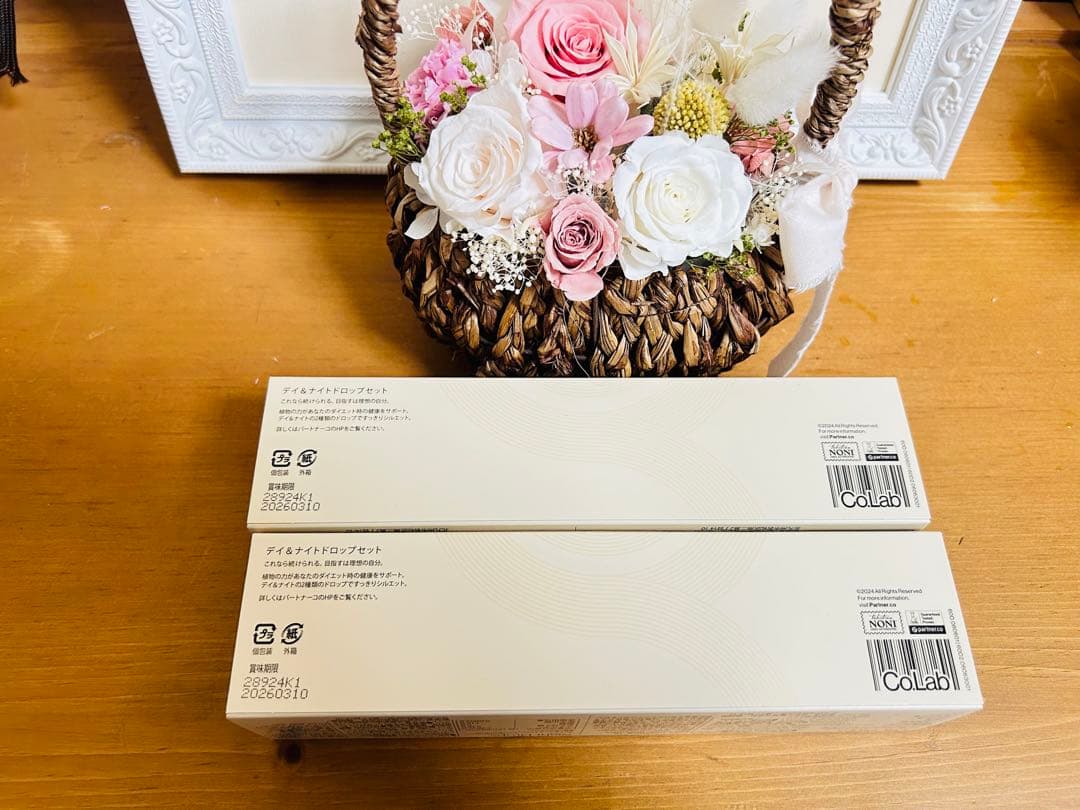 パートナーコCo.Lab 新製品 デイ＆ナイトドロップ　2箱　新品　おまけ付き