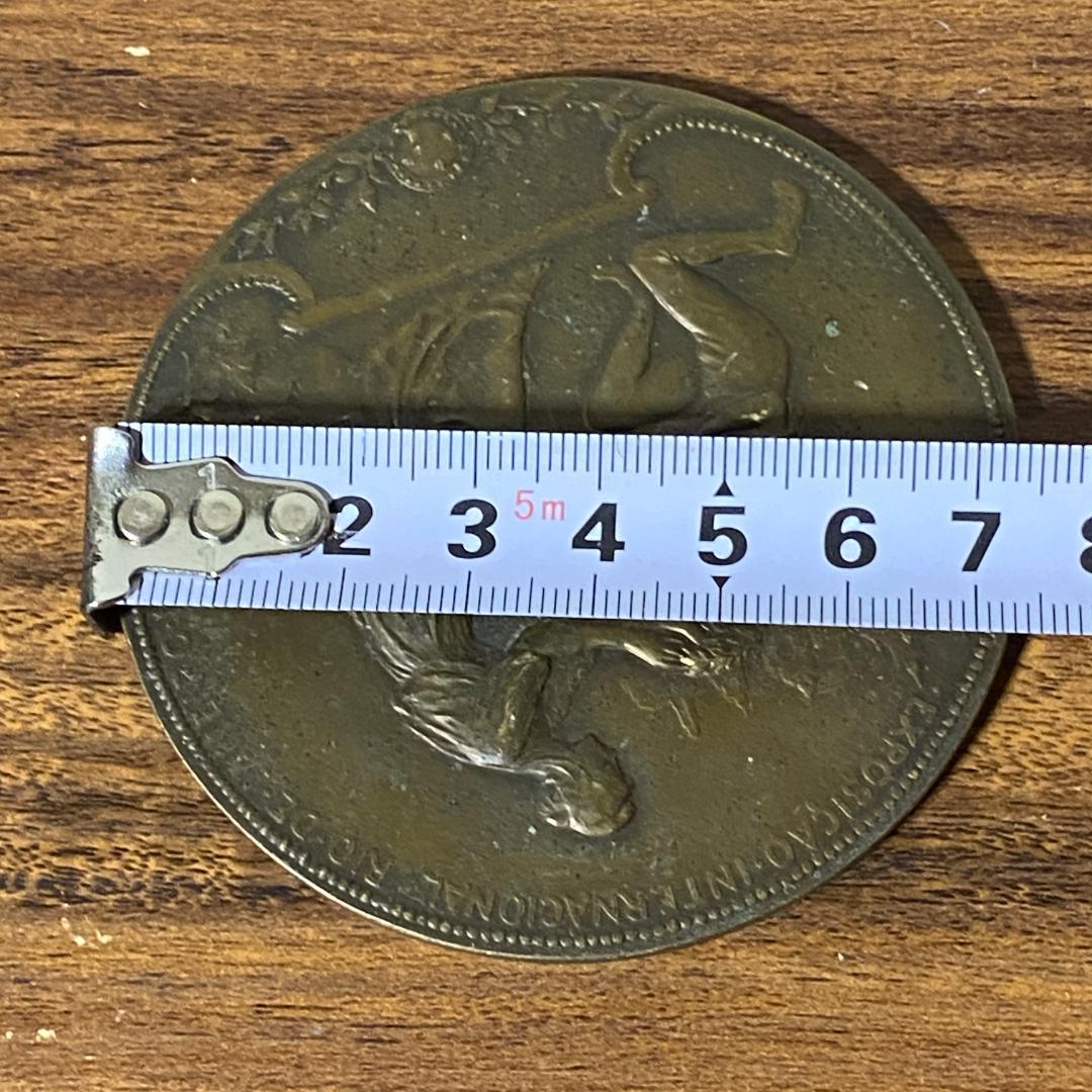 ブラジル独立100周年 1922年 リオデジャネイロ国際博覧会 記念メダル