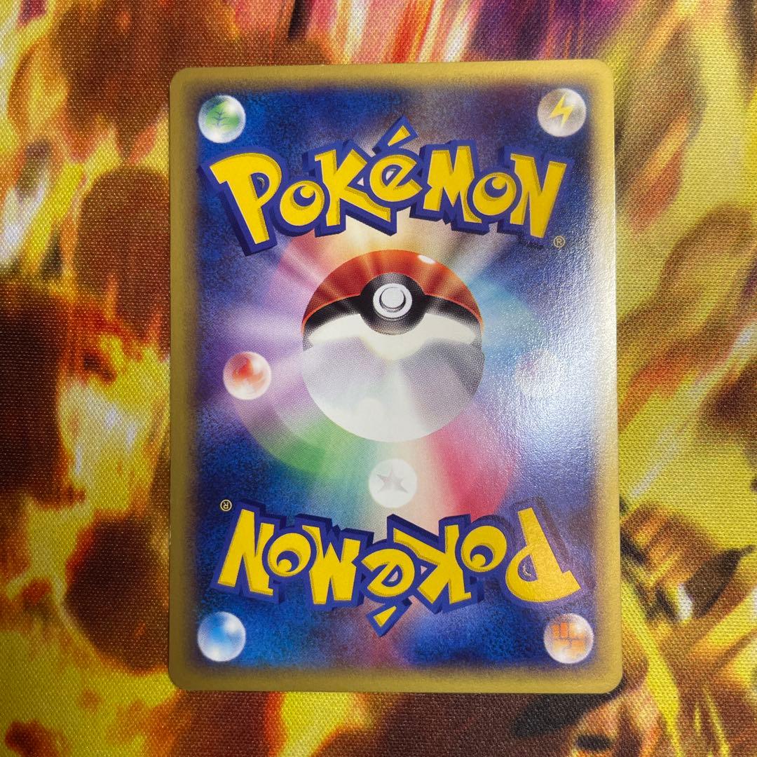 メタモン ○ 拡張パック第4弾 裂けた大地 064/088 カードe ポケカ