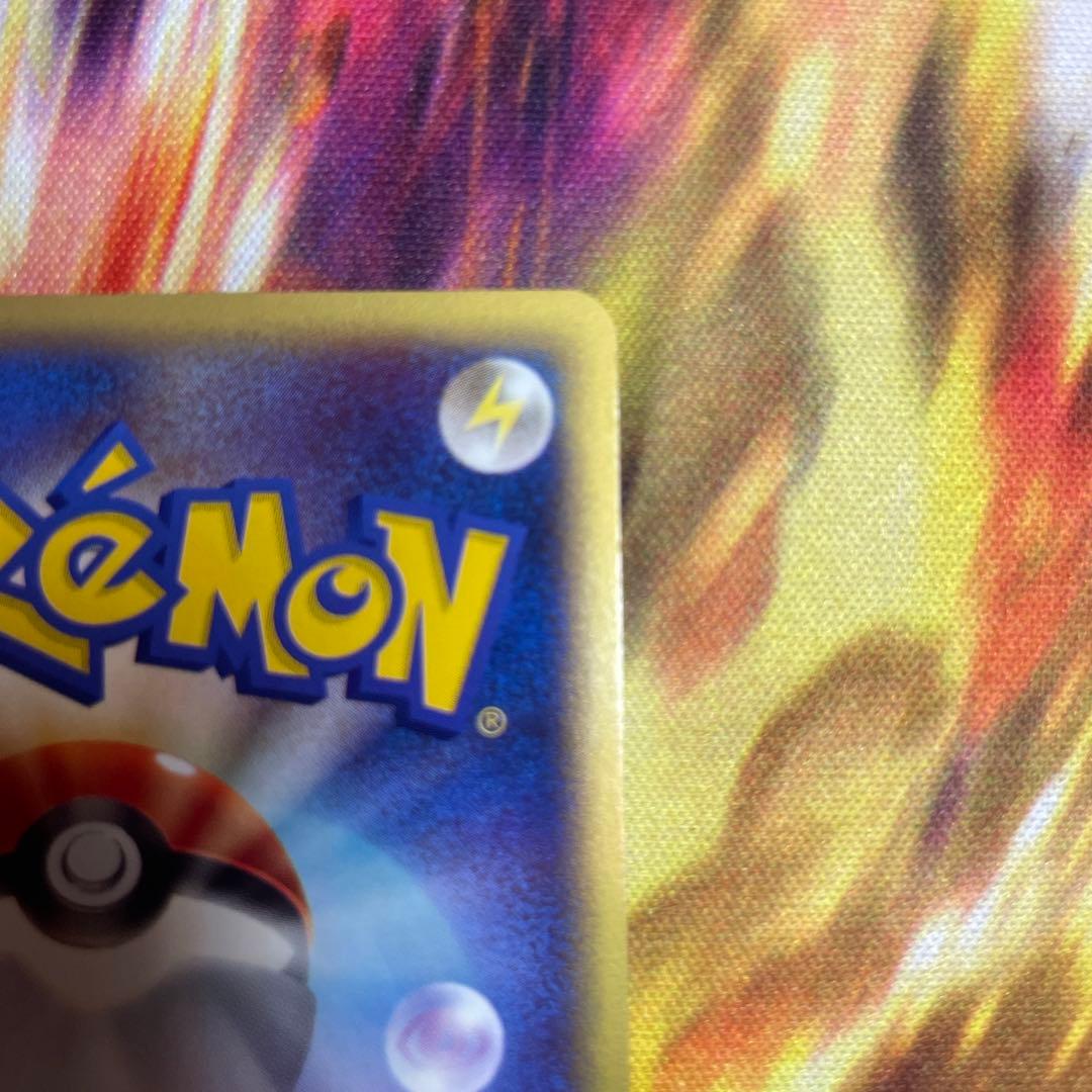 メタモン ○ 拡張パック第4弾 裂けた大地 064/088 カードe ポケカ