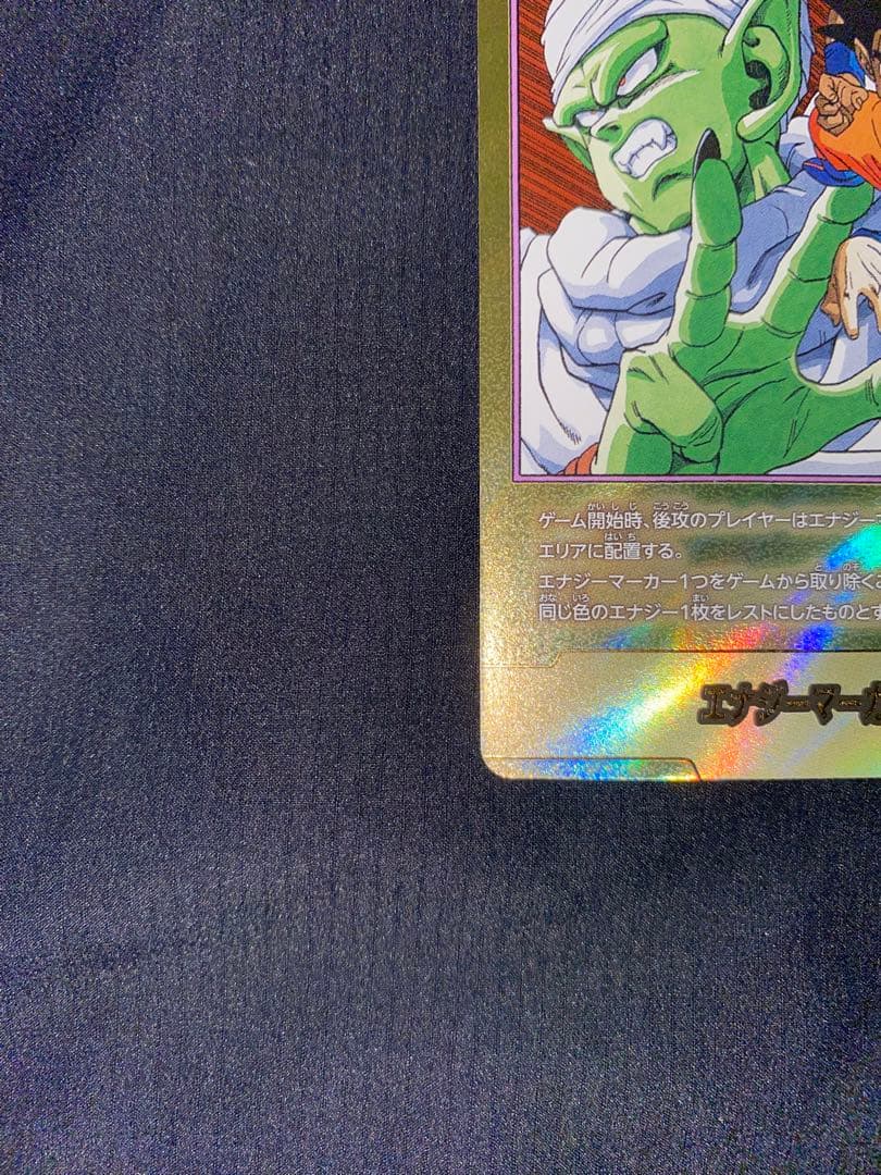 即日発送】エナジーマーカー パラレル E-51 16巻 - メルカリ