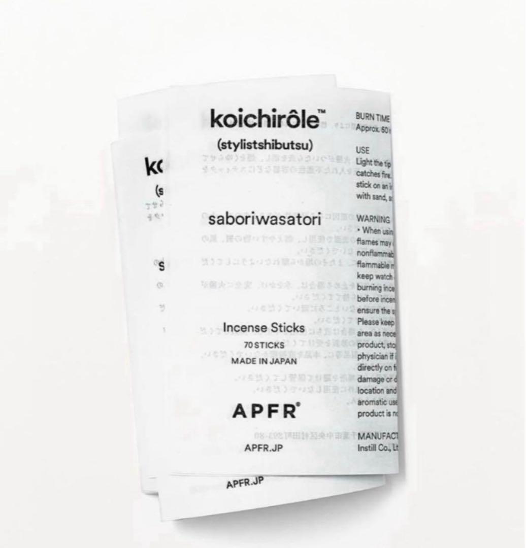 スタイリスト私物 APFR INCENSE STICKS
