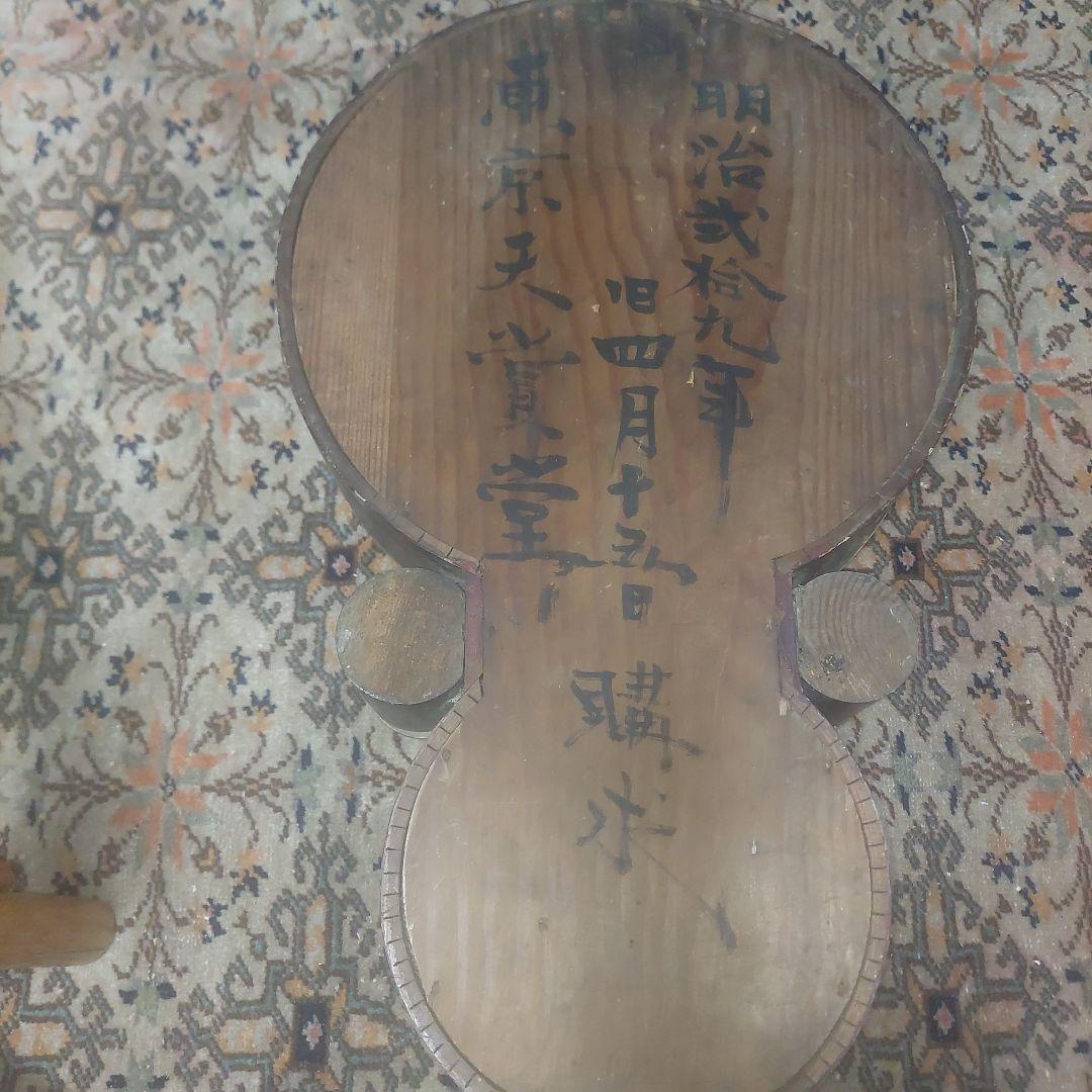 精工舎 明治時代 だるま時計 振り子時計 ジャンク インテリア